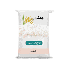 برنج هاشمی ایرانی 10 کیلویی