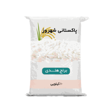 برنج شیرودی ایرانی 10 کیلویی