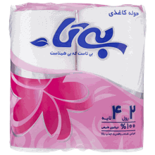 دستمال حوله‌ای عالی بی‌تا بسته 2 عددی
