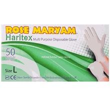 دستکش پودری بزرگ حریتکس 50 عددی او پی پرفکت