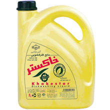 مایع ظرفشويی 2.75 لیتری خاکستر ساده