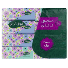 دستمال کاغذی اقتصادی 8 عددی فول تایم