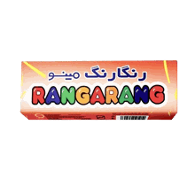 ویفر رنگارنگ مینو بسته 35 عددی