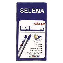 خودکار آبی سلنا بسته 50 عددی