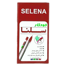 خودکار قرمز سلنا بسته 50 عددی خودکار قرمز سلنا بسته 50 عددی