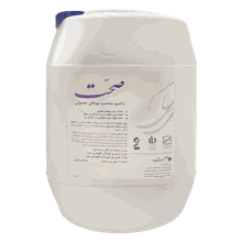 شامپو موهای معمولی 10 لیتری صحت