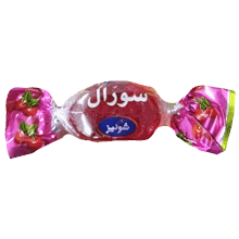 آبنبات ژله ای فله سورال شونیز بسته 1 کیلویی آبنبات ژله ای فله سورال شونیز بسته 1 کیلویی