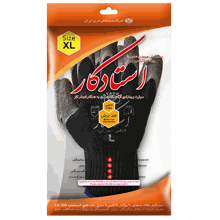 دستکش ضدبرش استادکار دستکش ضدبرش استادکار