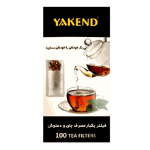 فیلتر یکبارمصرف چای یاکند بسته 100 عددی