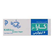 قند شکسته کارتنی بسته 4 کیلویی