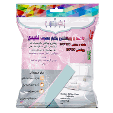 رو تختی یکبارمصرف نفیس رو تختی یکبارمصرف نفیس