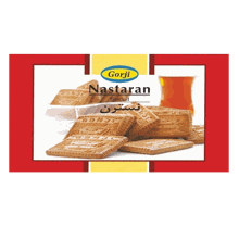 بیسکوییت نسترن 380 گرمی گرجی بیسکوییت نسترن 380 گرمی گرجی