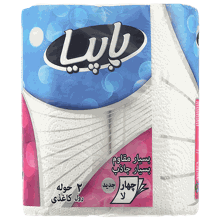 دستمال حوله‌ای پاپیا - 12 بسته 2 عددی
