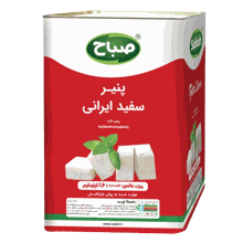پنیر حلبی 16 کیلویی صباح