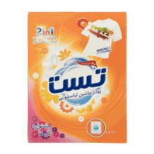 پودر ماشین لباسشویی 0.5 کیلویی تست