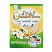 پودر لباسشویی دستی 0.5 کیلویی سافتلن طلایی