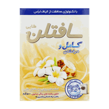 پودر ماشین لباسشویی 0.5 کیلویی سافتلن طلایی پودر ماشین لباسشویی 0.5 کیلویی سافتلن طلایی