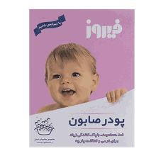 پودر صابون دستی فیروز 400 گرمی