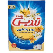 پودر دستی لباسشویی 500 گرمی تندیس پودر دستی لباسشویی 500 گرمی تندیس