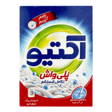 پودر ماشین لباسشویی 0.5 کیلویی اکتیو