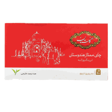 چای سیاه کیسهای هندوستان گلستان بسته 50 عددی چای سیاه کیسهای هندوستان گلستان بسته 50 عددی
