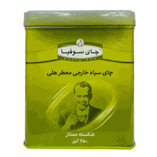 چای شکسته هلی فلزی 450 گرمی سوفیا