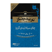 چای سیاه لیدی گری 450 گرمی تویینینگز