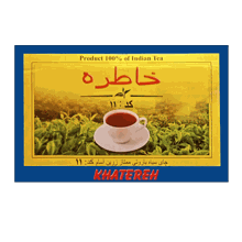 چای صندوقی باروتی 10 کیلویی خاطره چای صندوقی باروتی 10 کیلویی خاطره