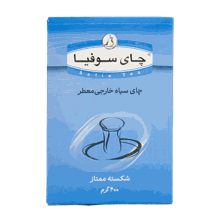 چای عطری شکسته 400 گرم سوفیا