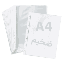 کاور کاغذ A4 نسبتا ضخیم بسته 100 عددی