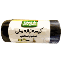 کیسه زباله ضخیم رولی 70×90 پلانگتون 40 عددی