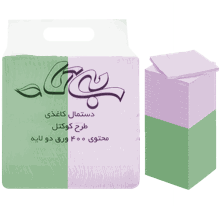 دستمال کوکتل رنگی بی‌تا بسته 400 عددی