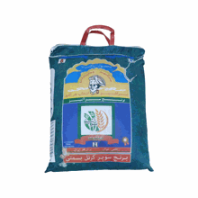 برنج پاکستانی سرآشپز 10 کیلویی