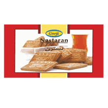 بیسکوییت نسترن 380 گرمی گرجی
