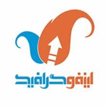 اینفوگرافیک