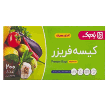 کیسه فریزر آسان مصرف 200 برگی بادوک