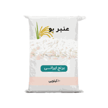 برنج عنبربو ایرانی 10 کیلویی