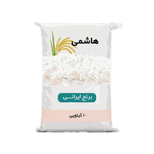 برنج هاشمی ایرانی 10 کیلویی