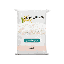 برنج پاکستانی شهروز 10 کیلویی
