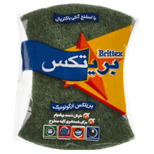 اسکاچ بریتکس ارگونومیک