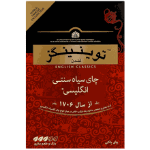 چای سنتی انگلیسی 450 گرمی تویینینگز