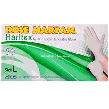 دستکش پودری بزرگ حریتکس 50 عددی او پی پرفکت