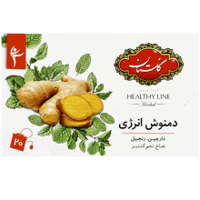 دمنوش انرژی با طعم زنجبیل گلستان بسته 20 عددی