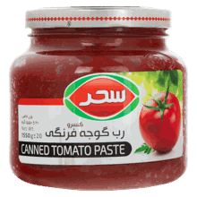 رب 1550 گرمی سحر