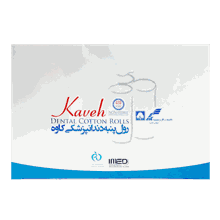 رول پنبه دندانپزشکی کاوه بسته 420 عددى