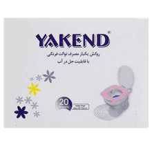 روکش فرنگی حل شونده در آب 20 عددی یاکند