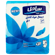 دستمال حولهای ساحل بسته 4 عددی