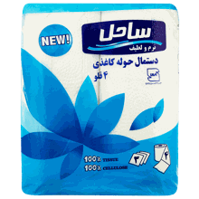 دستمال حولهای ساحل بسته 4 عددی