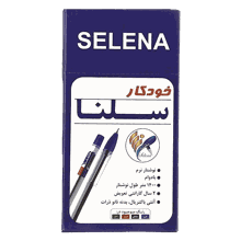 خودکار آبی سلنا بسته 50 عددی