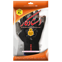 دستکش ضدبرش استادکار